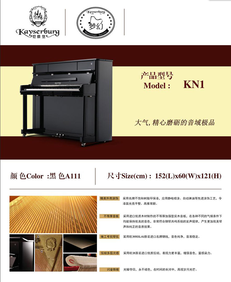 怎樣分辨鋼琴音色好壞？分辨方法有哪些？