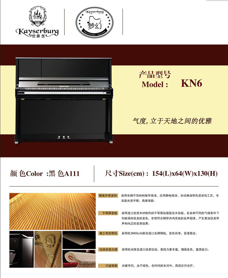 鋼琴訓練中低觸鍵法的練習方法經驗分享! 鋼琴訓練中低觸鍵法的練習方法經驗分享!